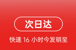 岳阳三荷机场快运航空货运 航空货运